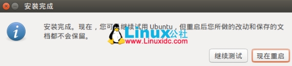 Windows 7Ӳ̰װUbuntu 14.10ͼĽ̳