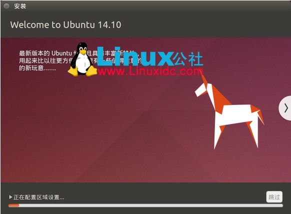 ṴװUbuntu 14.10