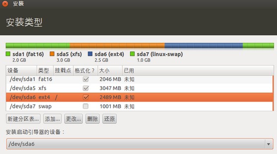 WindowsUbuntu˫ϵͳȫİװ