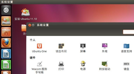 Windows XPӲ̰װUbuntu 11.10˫ϵͳȫ