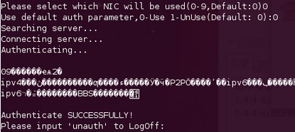 Ubuntu 10.10ͨУ԰