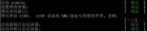 Linux޸ĴMACַ[ͼ]