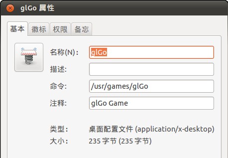Ubuntu 10.10װΧϷglGo