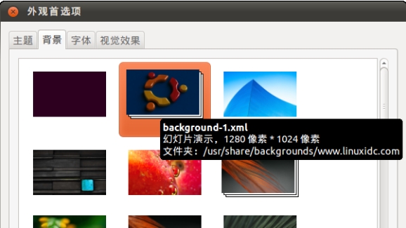 让Ubuntu实现类似Windows7桌面壁纸定时切换功能