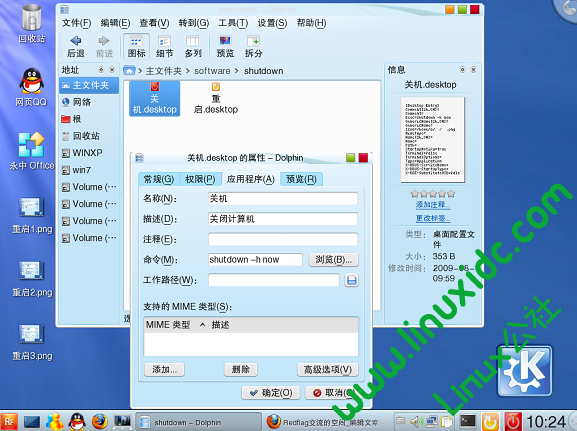 Linux7.0޷ػ취