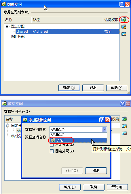 VirtualBoxеUbuntu 10.10XPͨ