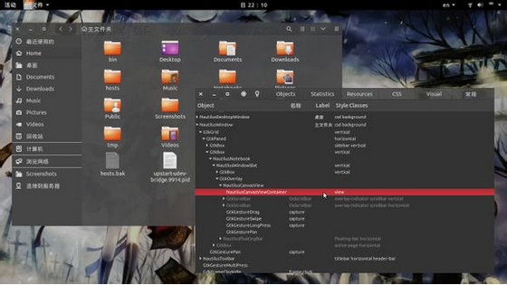 Ubuntu 15.04°GtkInspector㶨