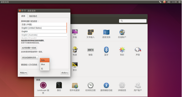 Ubuntu 14.04аװʹѹƴ뷨