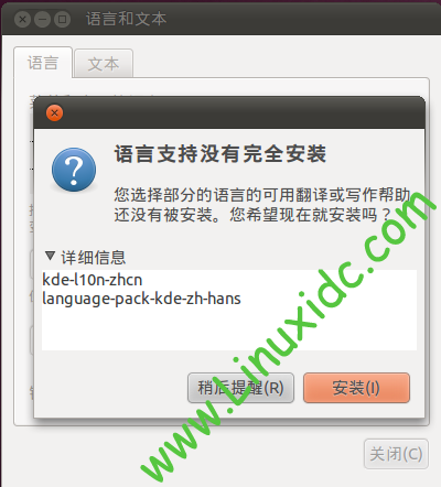 Ubuntu 10.10 Gnome°װKDE