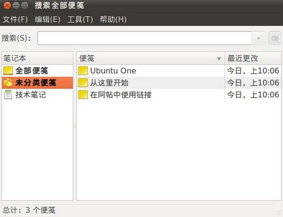 ʹUbuntu One޷ͬĵ֡ͼƬ