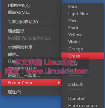 Folder Color 0.9ϵͳ-װ˵