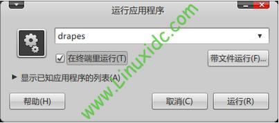 Drapes:Ubuntu背景桌面壁纸自动更换工具