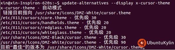 UbuntuKylinϵͳ̳part4:ƪ