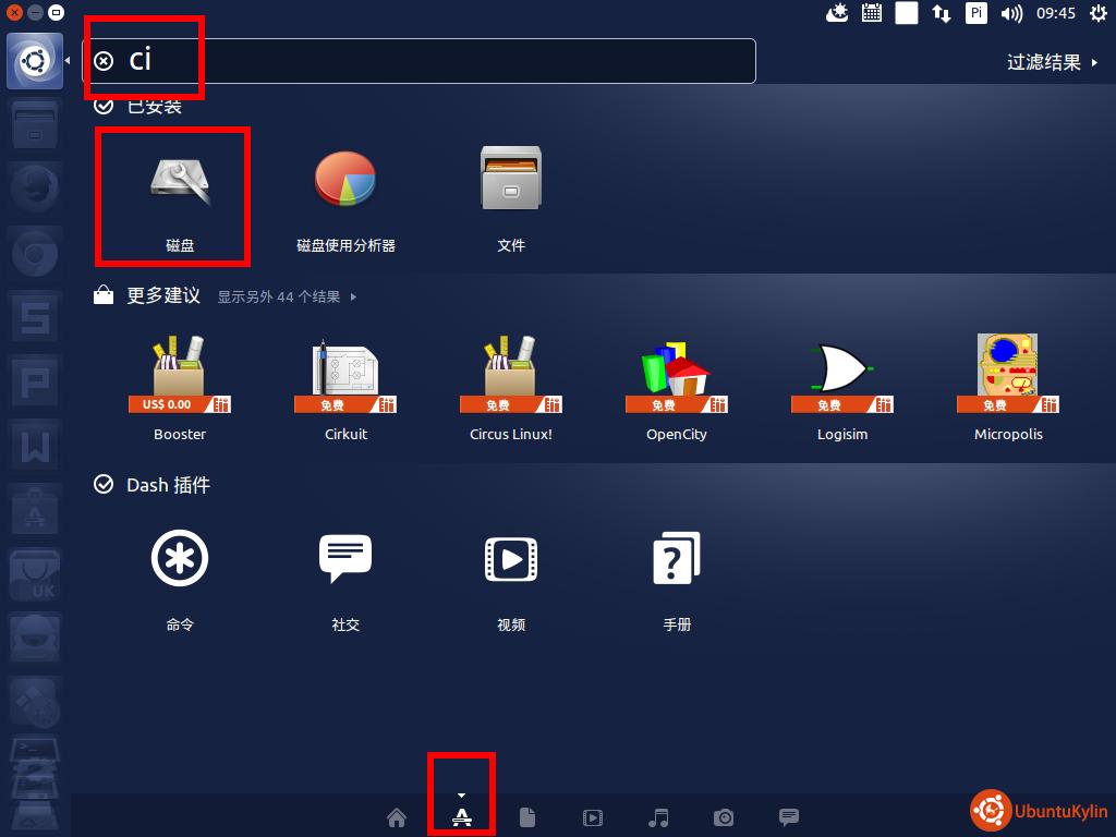 Ubuntu Kylin²鿴شϢ