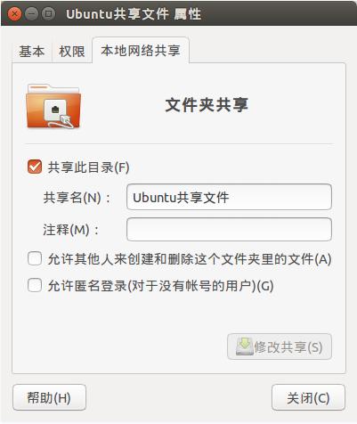 Ubuntu 14.04°װSambaSSH˵ķ