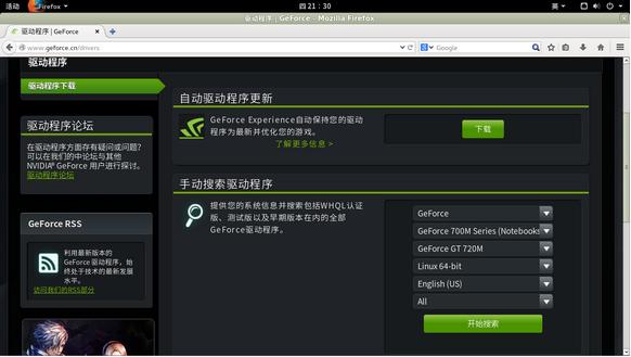 Fedora 21װNvidiaԼʧܺĲȷ