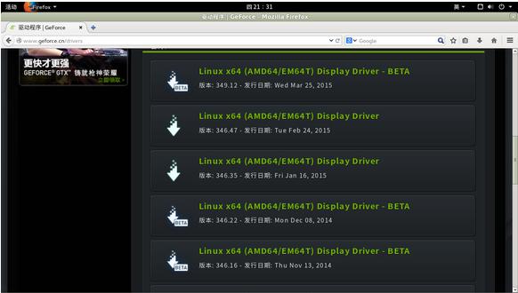 Fedora 21װNvidiaԼʧܺĲȷ