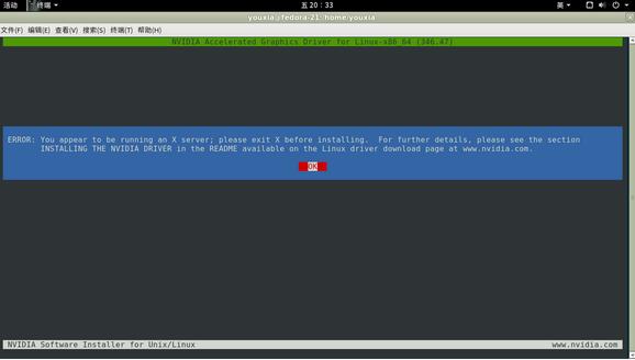 Fedora 21װNvidiaԼʧܺĲȷ