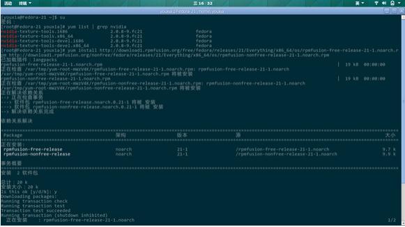 Fedora 21װNvidiaԼʧܺĲȷ