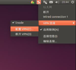 Ubuntu VPSϰװVPN˼װVPNͻ