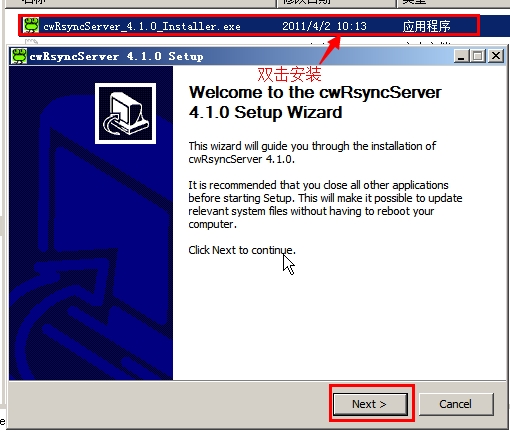 cwRsyncServerʵִWindowsʵʱͬLinux