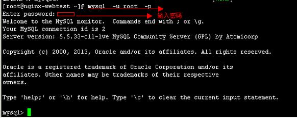 CentOS 6.4װLNMPNginx+PHP+MySQL)Wordpres
