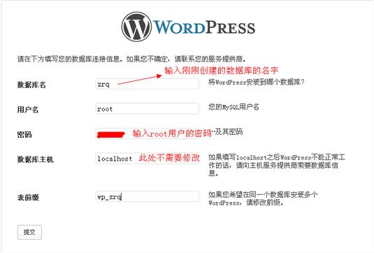 CentOS 6.4װLNMPNginx+PHP+MySQL)Wordpres