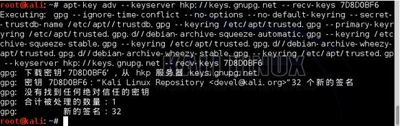 Kali LinuxGPGKEYEXPIRED 1425567400