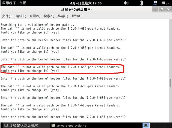 LinuxϵͳѧϰDebianװVMware Tools