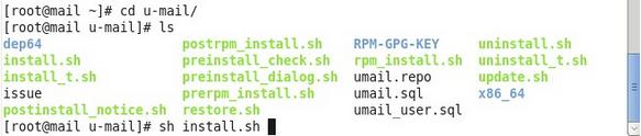 U-Mail for CentOS(6.X) װ̳̣װ