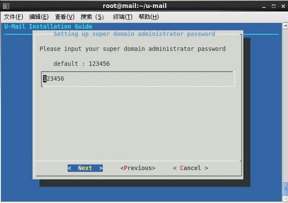 U-Mail for CentOS(6.X) װ̳̣װ