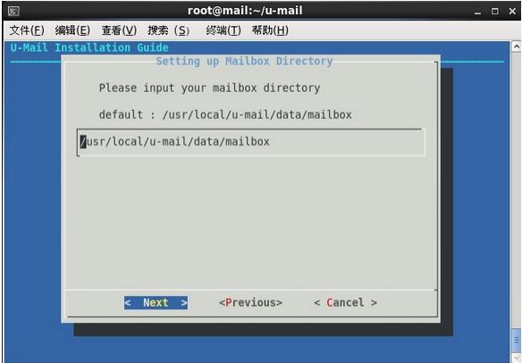 U-Mail for CentOS(6.X) װ̳̣װ