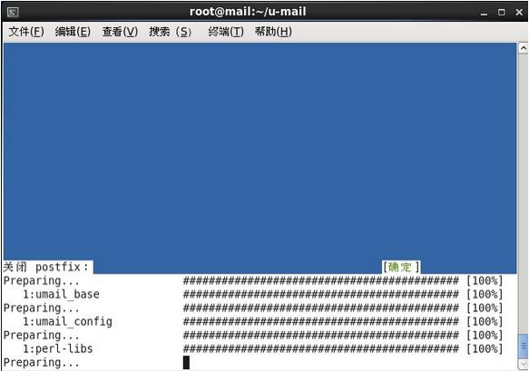 U-Mail for CentOS(6.X) װ̳̣װ