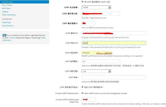 CentOS 6.2部署CSVN服务器