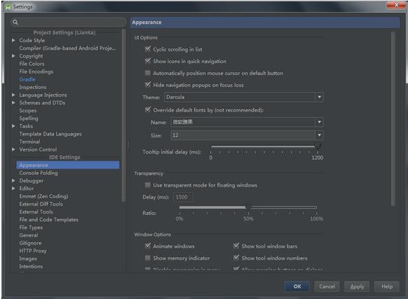 Android Studio