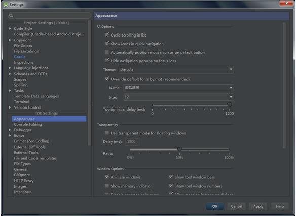 Android Studio