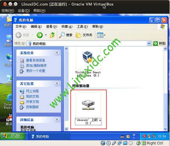 VirtualBoxXPUbuntuùļ