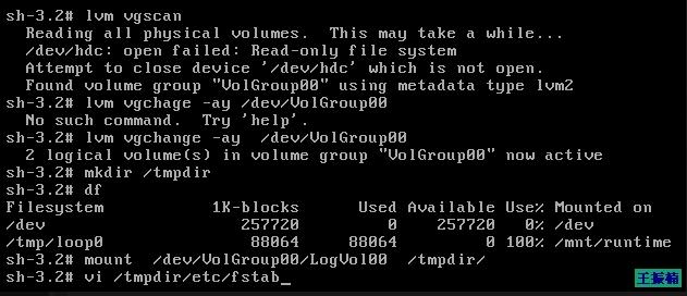 Linux fstab文件丢失的恢复