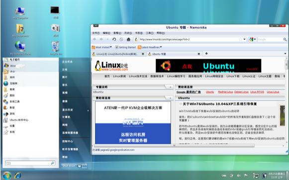 UbuntuWin 7