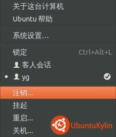 ubuntukylin 13.10аװWPS for Linux