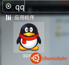 ubuntu kylinδն˴QQ2012
