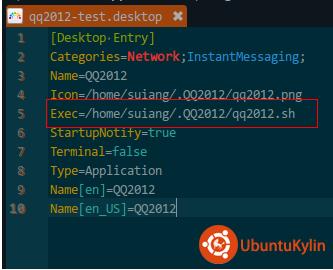 ubuntu kylinδն˴QQ2012