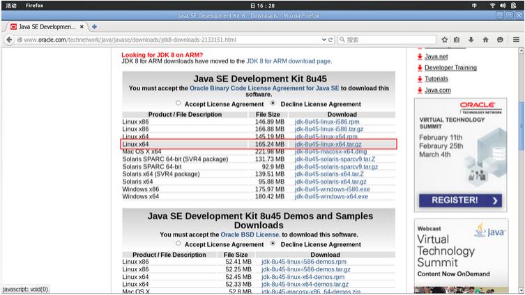 LinuxаװOracle JDK 8ԼJVMػ