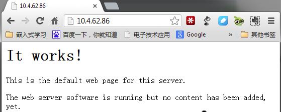 Ubuntu网站服务器环境搭建