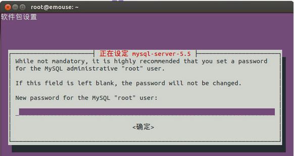 Ubuntu网站服务器环境搭建