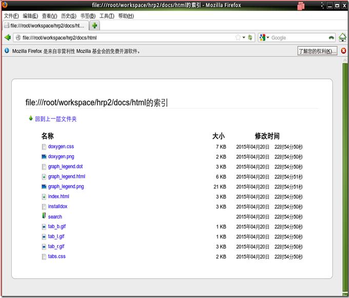 Linux下Doxygen的安装和使用