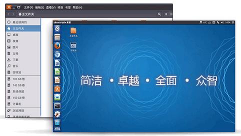 °Ubuntu Kylin 15.04صַ