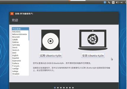 Ubuntu Kylin 15.04ٰװָ