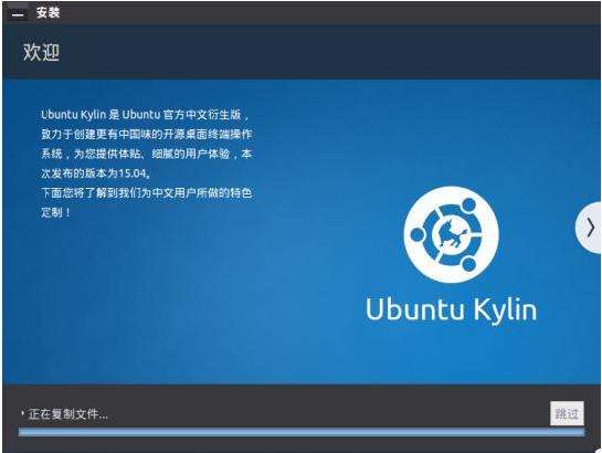 Ubuntu Kylin 15.04ٰװָ