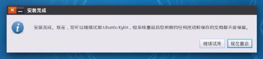 Ubuntu Kylin 15.04ٰװָ